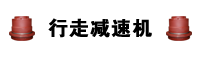 液压配件与维修